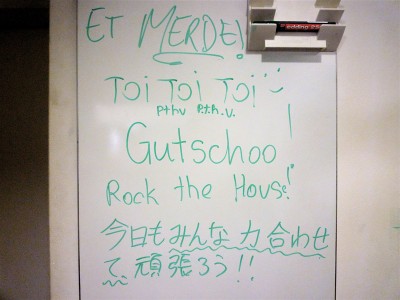 Gutschoo*